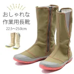 ノーカーズ ガーデニングシューズ