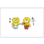 忘れられない!ゆるかわイラストのカード
