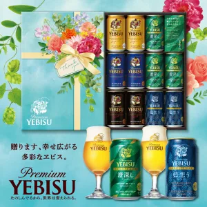 サッポロビール  エビス 5種 詰め合わせ