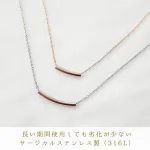 多彩なペアを楽しめるアンクレット