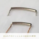 多彩なペアを楽しめるアンクレット