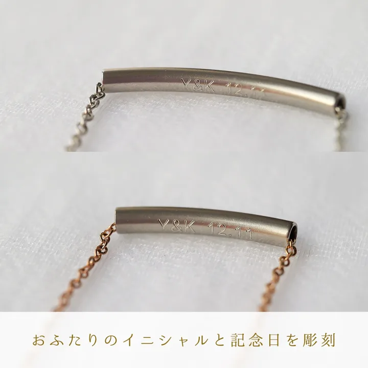 多彩なペアを楽しめるアンクレット