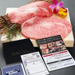 お肉のギフト券
