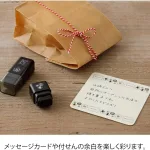 3つのかわいい絵柄をきれいに押せる