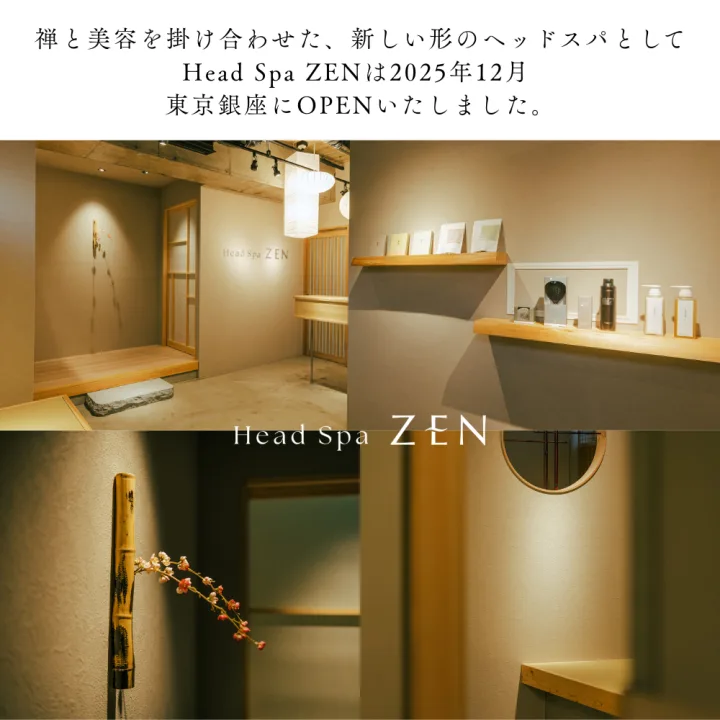 落ち着いた和の空間で極上の癒し体験