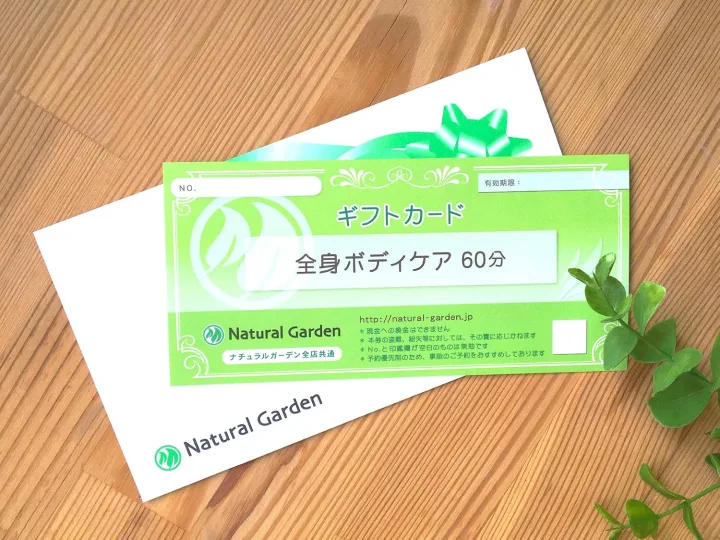 日ごろお世話になっているお返しに...