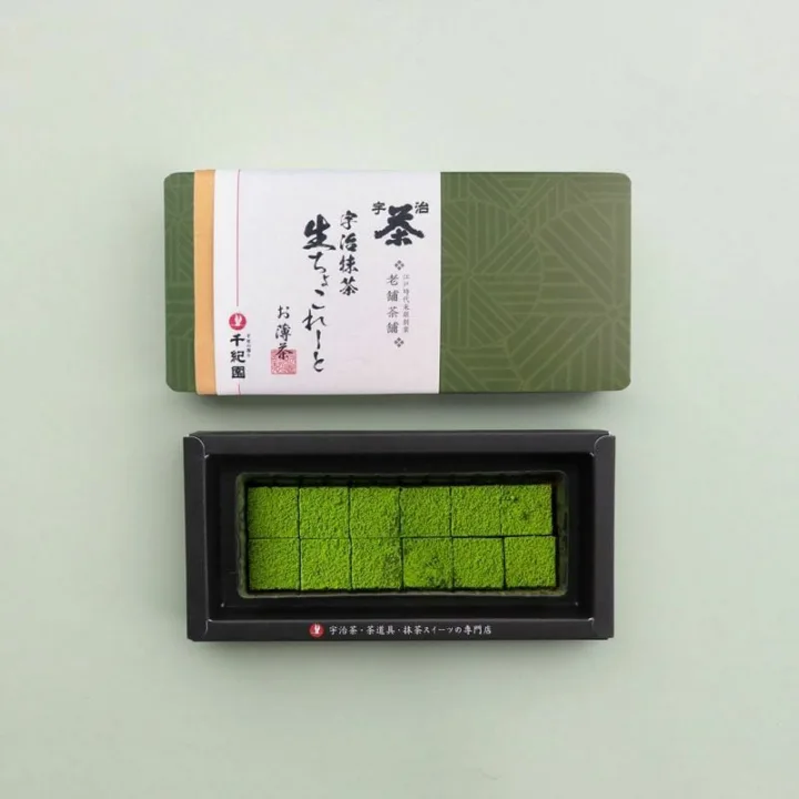 京都 宇治抹茶生チョコレート「お薄茶」