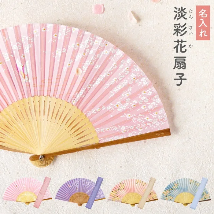 お誕生日や還暦祝いにもおすすめ