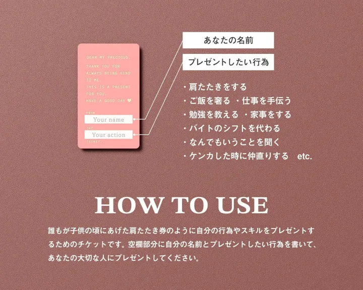 大人の遊び心をプレゼント