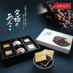 口どけの良い究極のあんこ