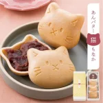 あんバター 最中 猫