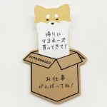 箱から動物を引き出すと...隠れたメッセージが現れる