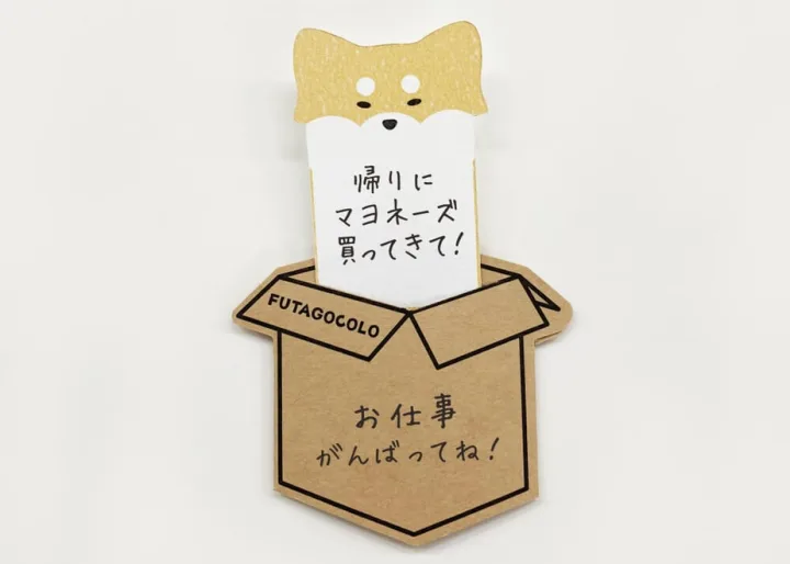 箱から動物を引き出すと...隠れたメッセージが現れる