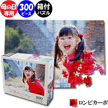 一緒に作るのも楽しめるオリジナルギフト