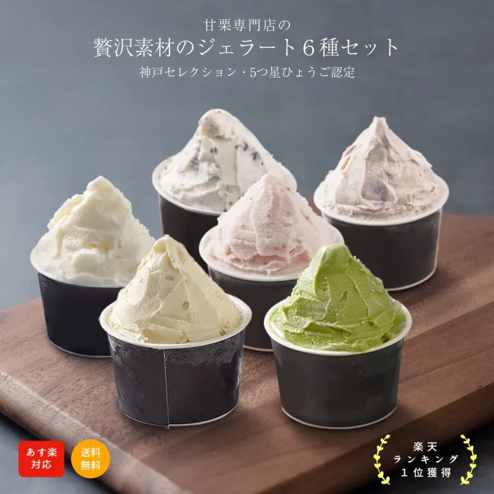 贈り物にいい上品なギフトボックス