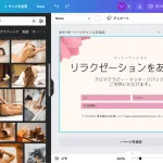 本格的な仕上がり