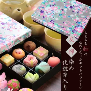 坂根屋 春季限定 ひとくち上生菓子詰合せ
