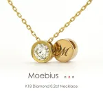 Moebius 一粒ダイヤモンド k18