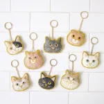 ニャトリエ 刺繍キーホルダー