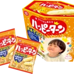 お祝いのプレゼントにぴったり