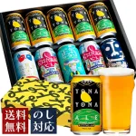 よなよなエールのお試しセット（4種6本）