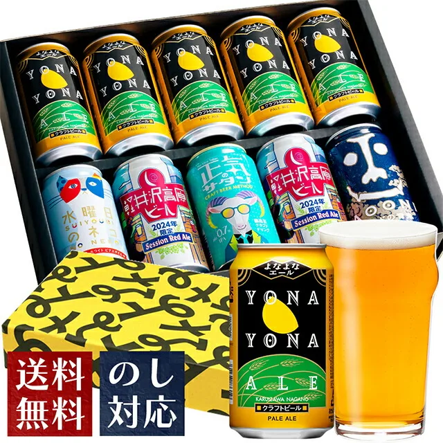 新しいクラフトビールの世界へ入門