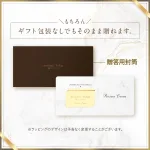 選べるメッセージカード付き