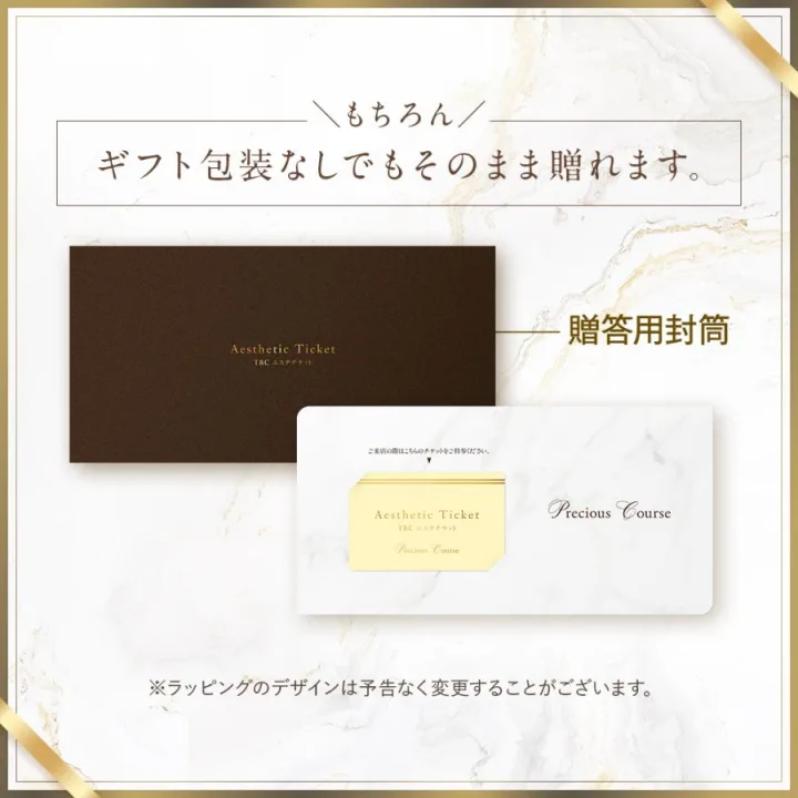 選べるメッセージカード付き