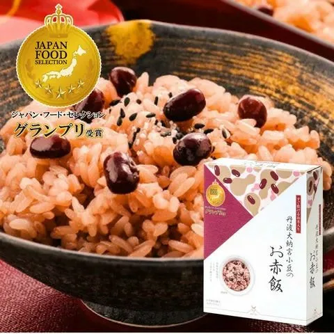 ホッとするお祝いグルメ。お赤飯
