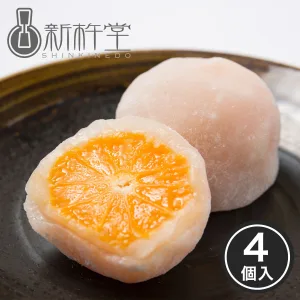 新杵堂 まるごとみかん フルーツ大福 （4個）