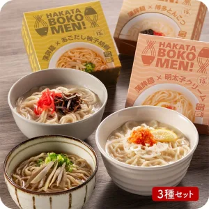 九州お取り寄せ本舗 HAKATA BOKOMEN! 3種セット