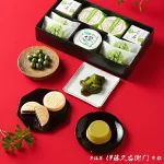 宇治抹茶の和菓子 詰め合わせ 宇治彩菓 綾