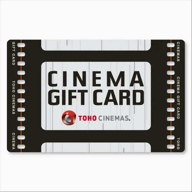 「TOHOシネマズ・ギフトカード」映画パンフも買えちゃうギフト
