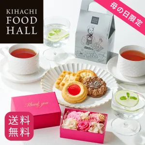 KIHACHI／キハチ プリザーブドフラワーBOX＆トゥワイス ベイクド クッキー