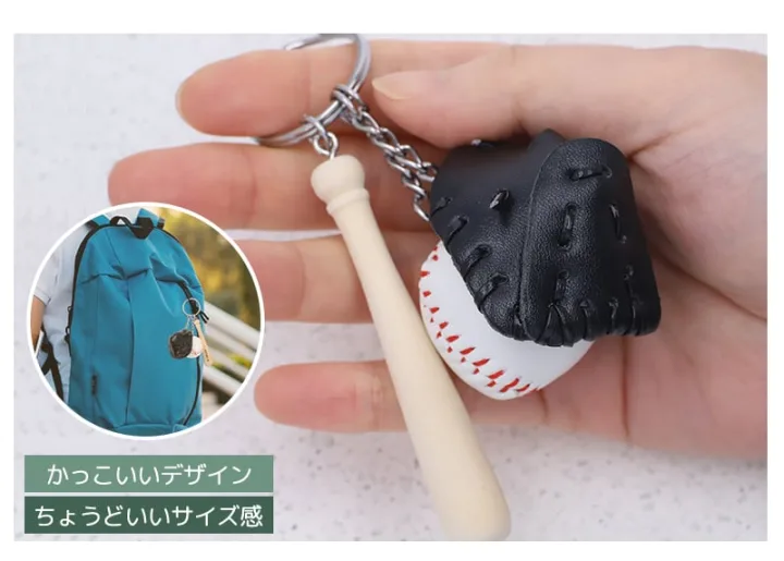 記念品にもピッタリな名入れキーホルダー