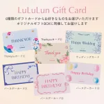 詰め合わせが嬉しいフェイスマスクギフト。ご褒美級のうるおいを届ける