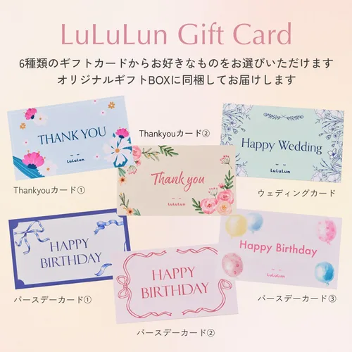 詰め合わせが嬉しいフェイスマスクギフト。ご褒美級のうるおいを届ける