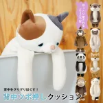 背中ツボ押しクッション
