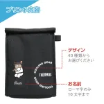 くまのワンポイントで野球好きをアピール。名入れもOK