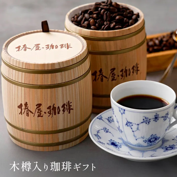サプライズを狙える椿屋珈琲の木樽ギフト