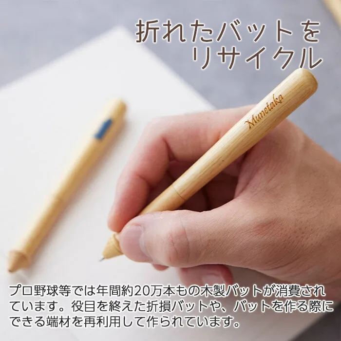 折れたバットで作られたバットモチーフ!