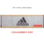 センスを感じる野球デザインのタオル