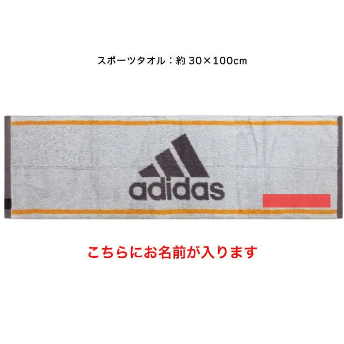センスを感じる野球デザインのタオル
