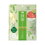 宇治抹茶マスク