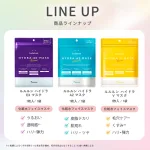 いつものルルルンが、特別になるギフトセット