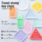 名入れ トラベルスタンプキーホルダー