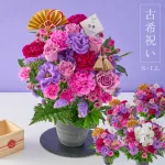 70歳のお祝い アレンジメント