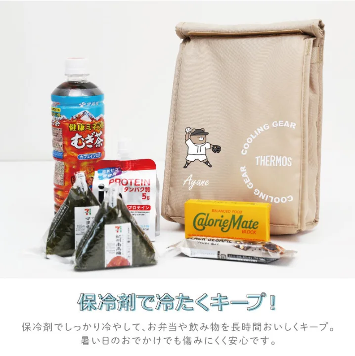 くまのワンポイントで野球好きをアピール。名入れもOK