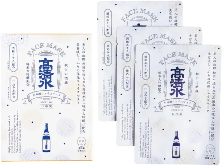 お酒好きの男性に贈りたいフェイスパック