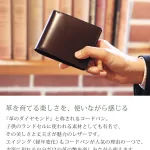 カッコいいお父さんにずっと愛用して欲しい「革財布」